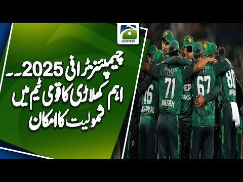 Champions Trophy 2025 - Probability Key Player Join The Pakistan Team | Geo Super